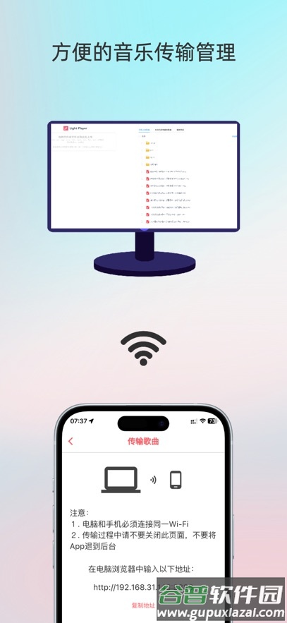 lightplayer安卓版截图5
