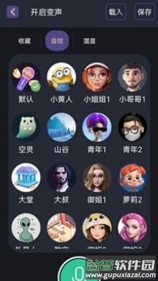 海螺游戏盒子app截图3