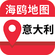 意大利地图appv1.0.2最新中文版