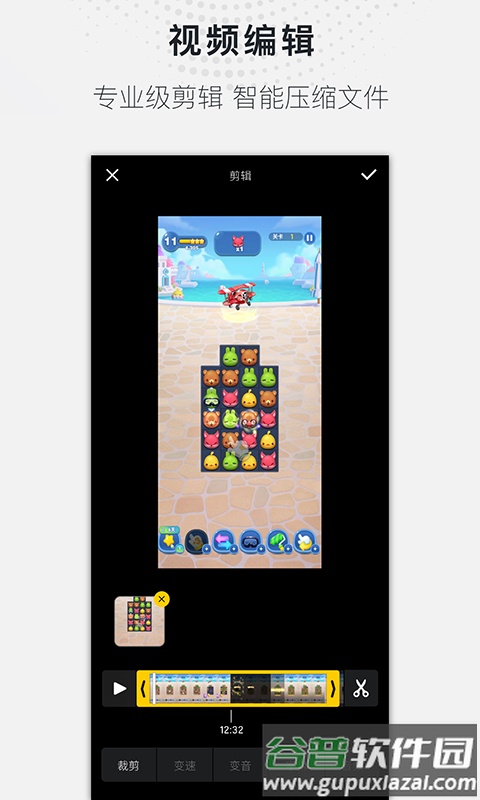 全能录屏大师官方版截图2