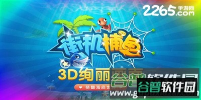 金刚爪萝卜刀官方版截图5