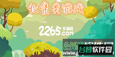金刚爪萝卜刀官方版截图9
