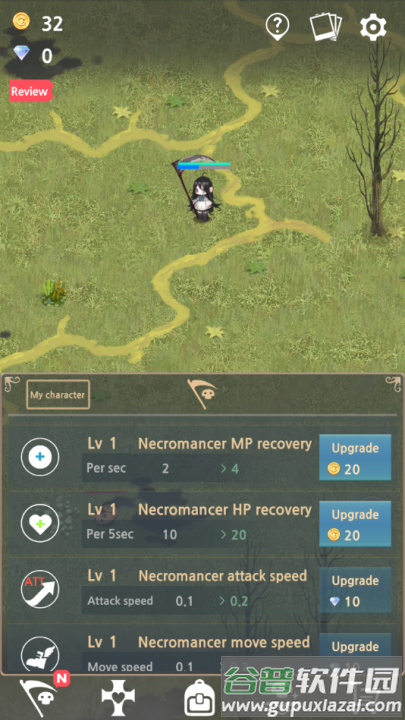 成长死灵法师游戏(Necromancer)截图3