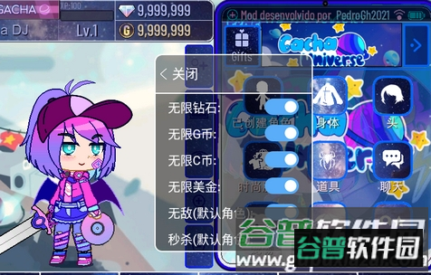 加查宇宙无限版(Gacha Universe) 加查宇宙无限版(Gacha Universe)