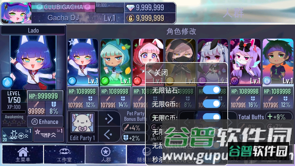 加查宇宙无限版(Gacha Universe)截图2