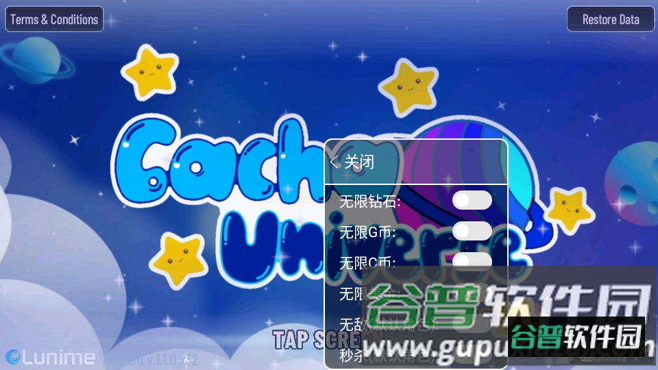 加查宇宙无限版(Gacha Universe)截图3