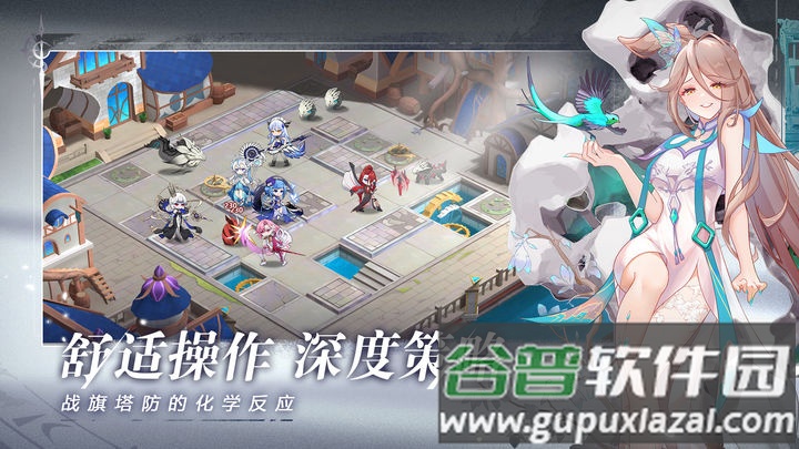 代号光是活下去就竭尽全力了截图3