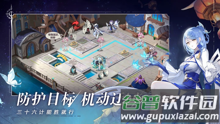 代号光是活下去就竭尽全力了截图4