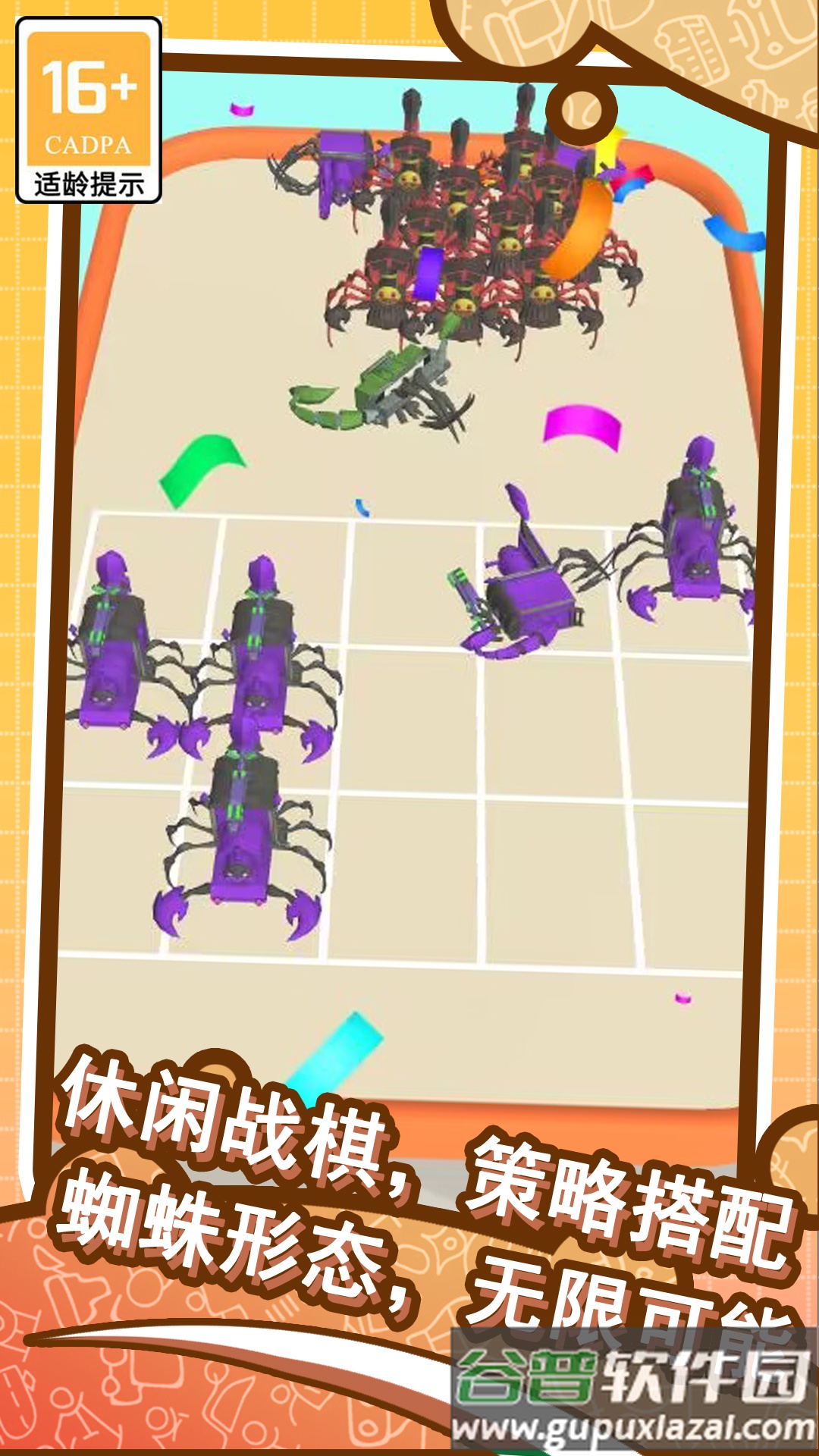 和平蜘蛛勇者截图2