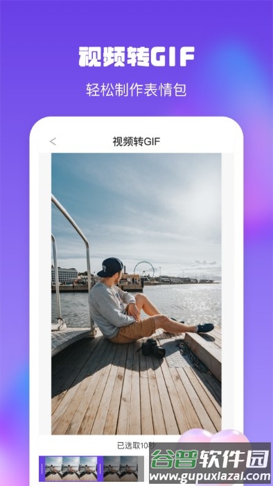金刚水印管理大师app截图3