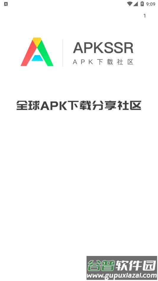 APKSSR官方下载3.2.0旧版本截图1