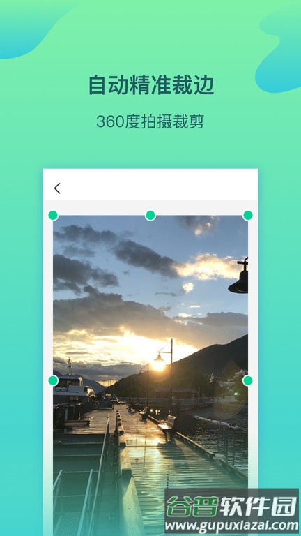 金刚扫描王app截图2