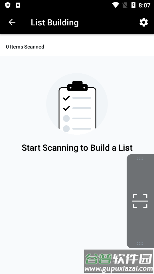 最强条码解码器app(Scandit Demo)截图1