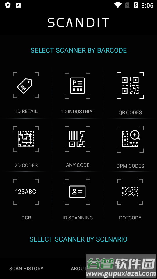 最强条码解码器app(Scandit Demo)截图4