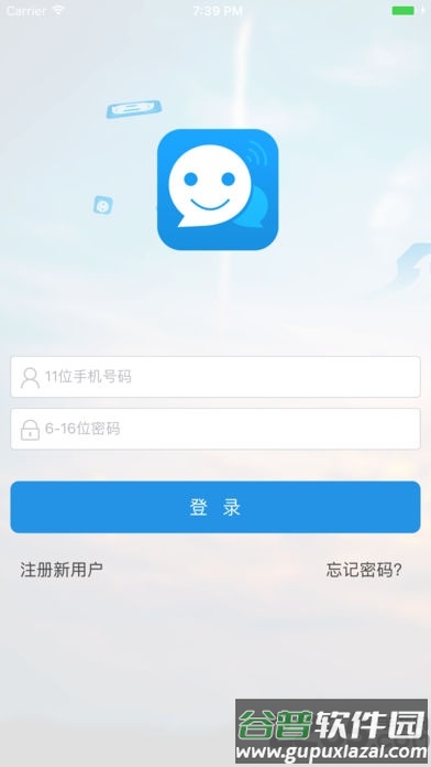 金刚恢复大师软件截图1