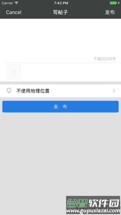 金刚恢复大师软件截图2