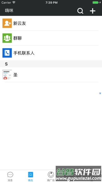 金刚恢复大师软件截图3