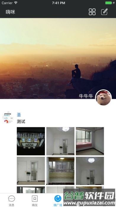 金刚恢复大师软件截图4