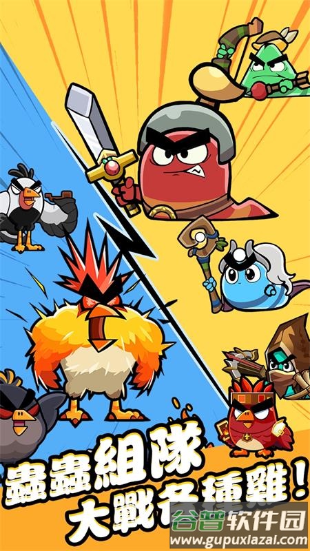 不休小队手游官方版截图4