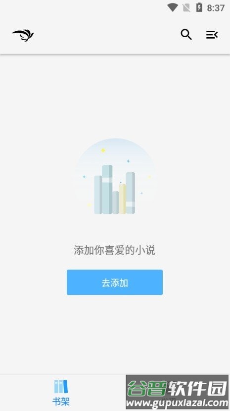 青鸟阅读app下载官方