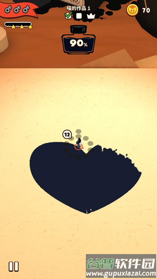 墨水喵会功夫的喵官方版截图1