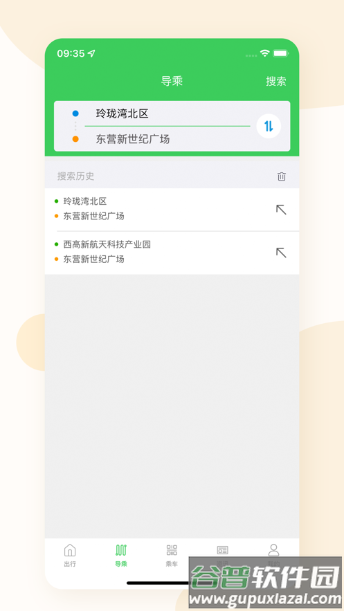 东营智慧公交app最新下载截图2