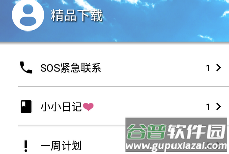 麒麟工具箱 麒麟工具箱