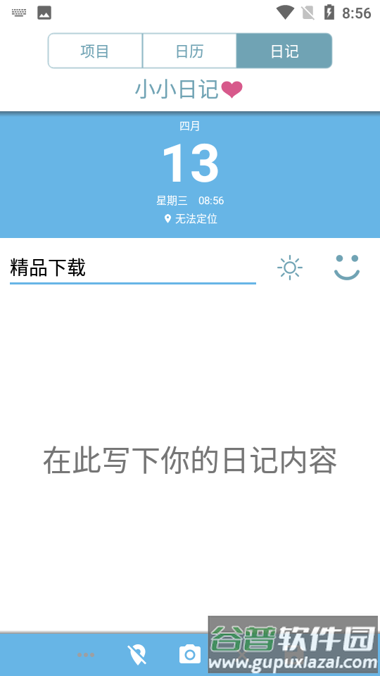 麒麟工具箱 麒麟工具箱