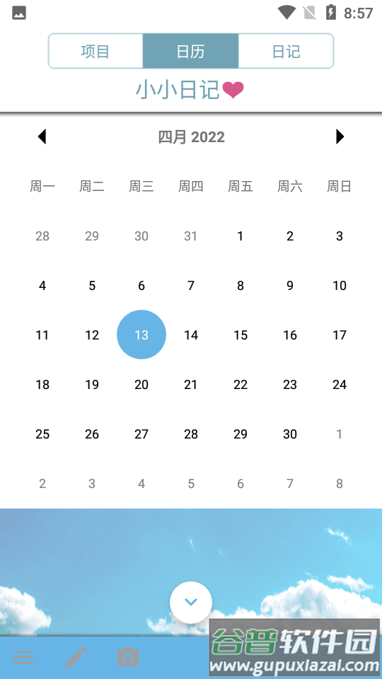 麒麟工具箱截图1