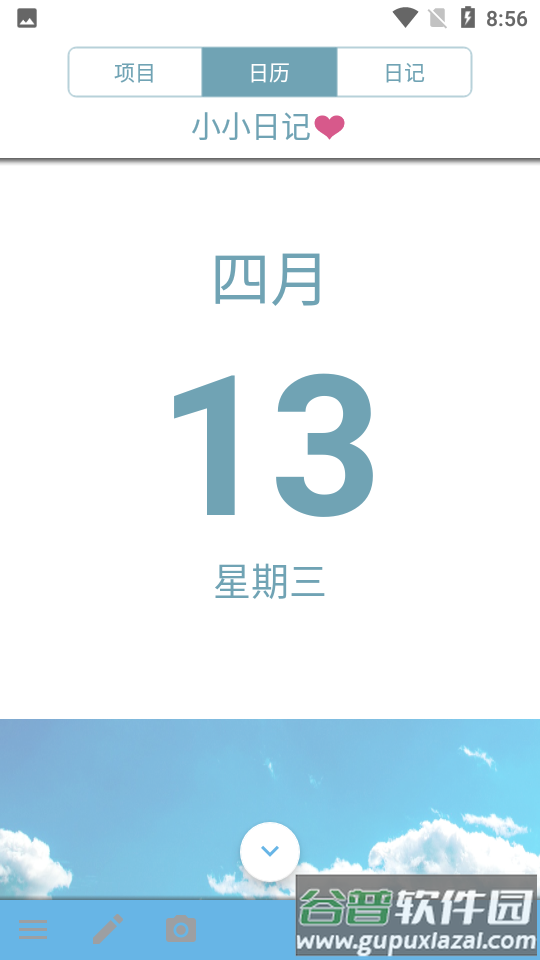 麒麟工具箱截图3