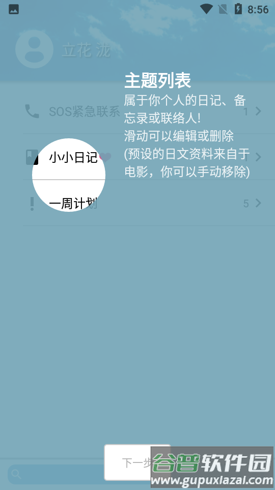 麒麟工具箱截图5