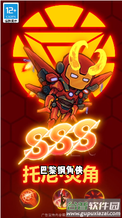 末日冒险家截图2