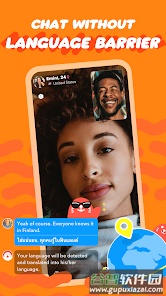 HOLLA交友软件截图2