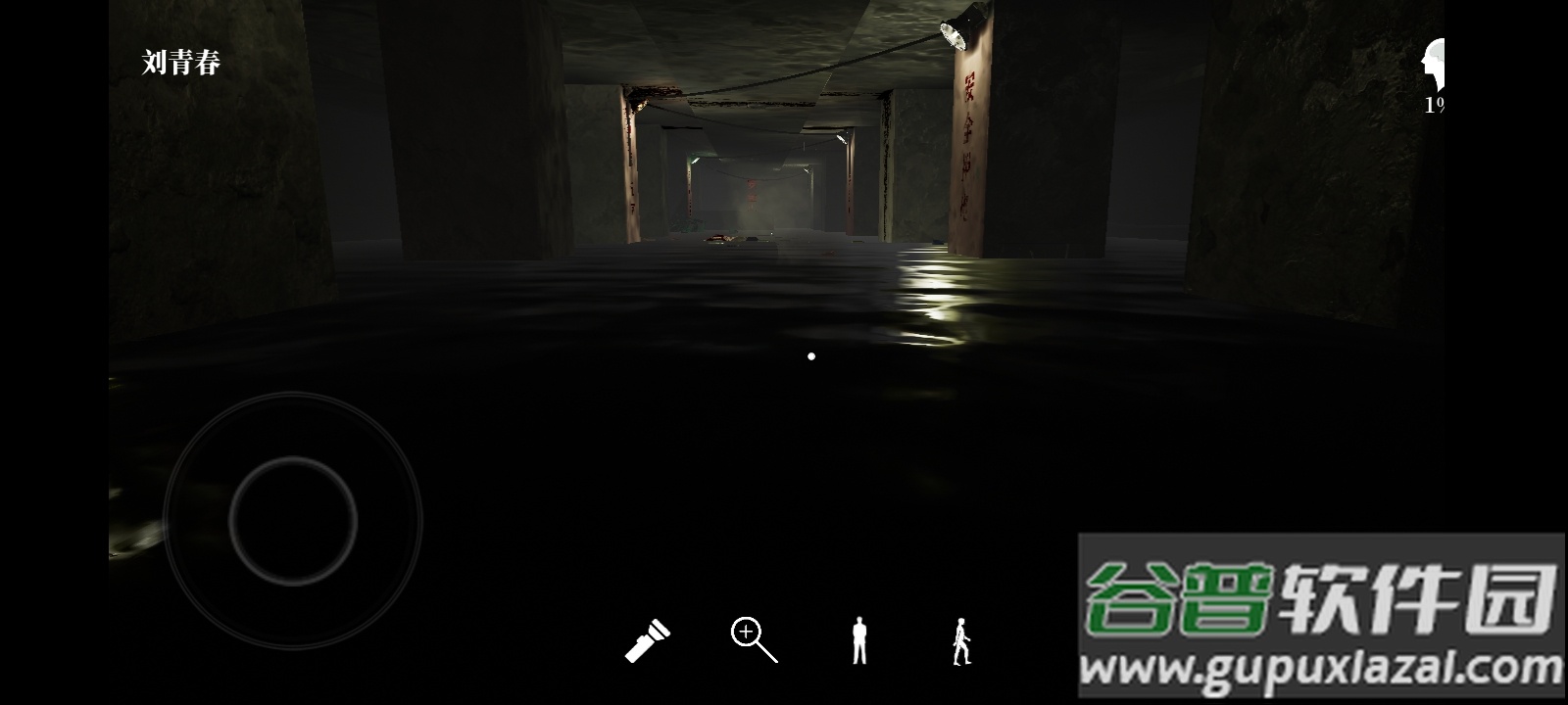 孙美琪疑案地狱安卓版截图1