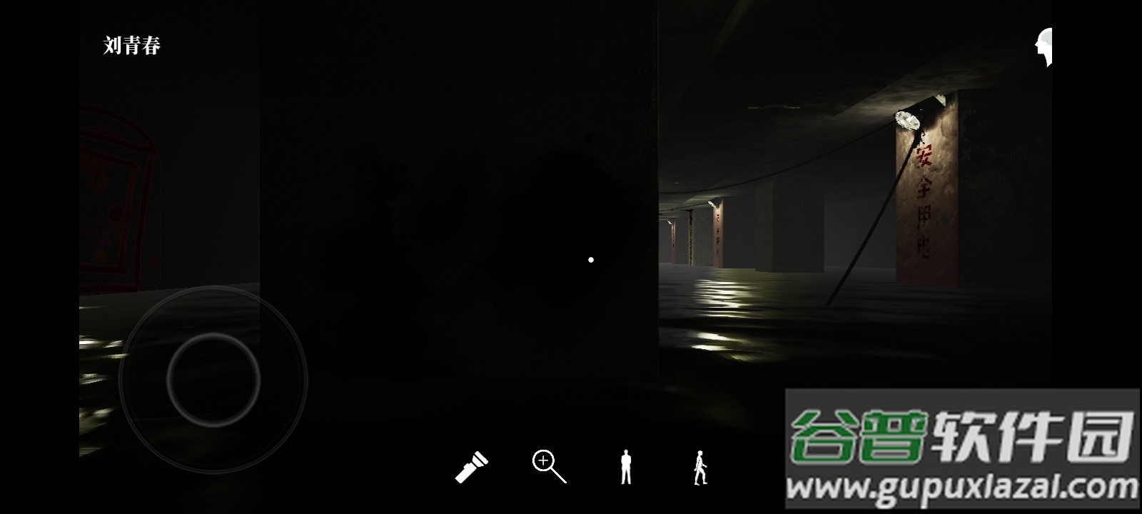 孙美琪疑案地狱安卓版截图2