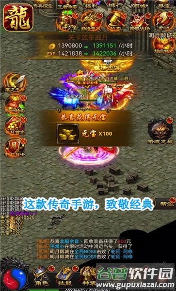 金刀传世官方版截图2