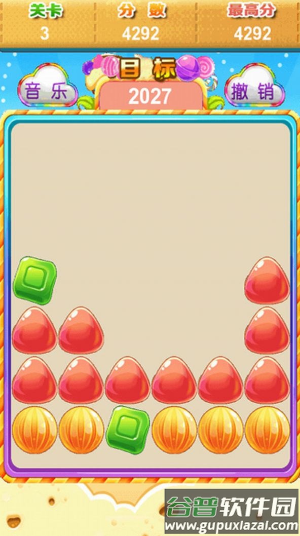 糖糖爱消消游戏截图1