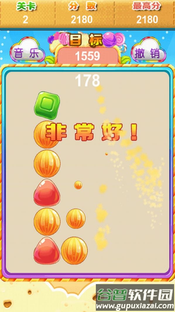 糖糖爱消消游戏截图4