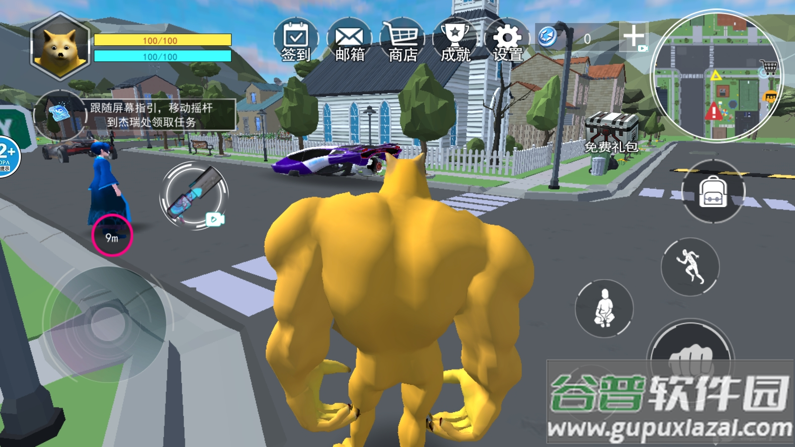 狼人3D模拟游戏无广告版