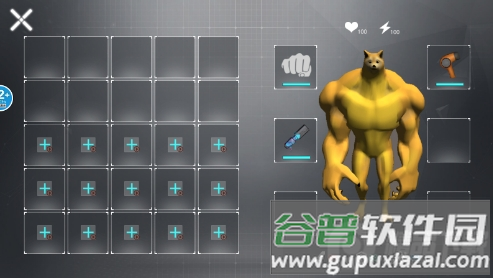 狼人3D模拟游戏无广告版截图1