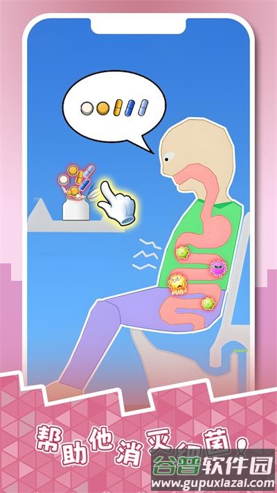 大嘴试吃员手游截图3