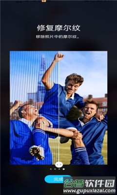 三星Galaxy Enhance-X下载