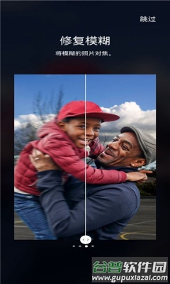 三星Galaxy Enhance-X下载截图3