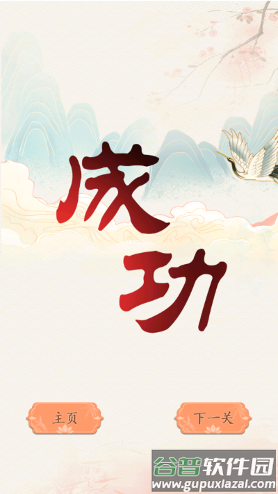 砍价大师下载安装截图4