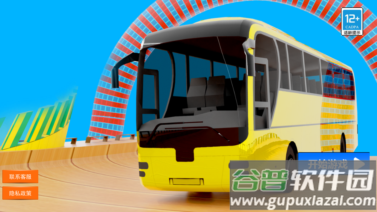 模拟卡车遨游中国游戏安卓版截图4