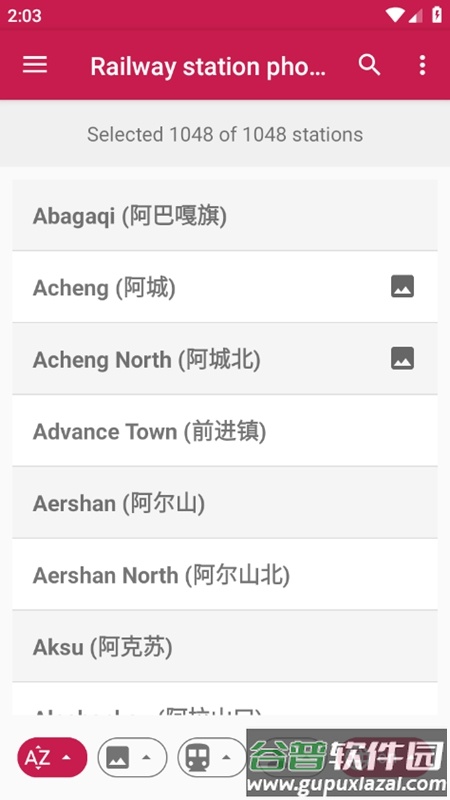 火车站照片(Railway station photos)截图1