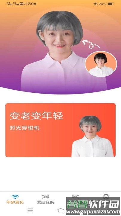 金兔智能相机软件截图1