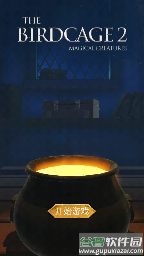 鸟笼2游戏(The Birdcage 2)截图1