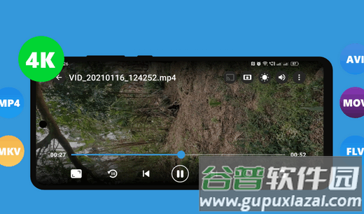 SX Player全格式播放器