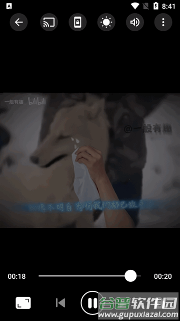 SX Player全格式播放器